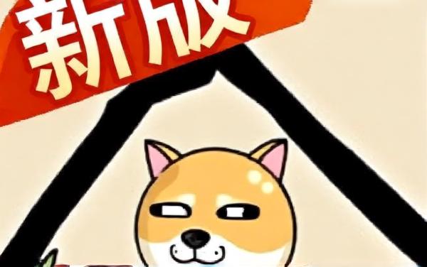 画线拯救狗狗保护狗狗