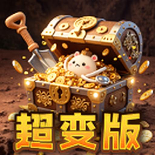 鬼服仙侠福利版