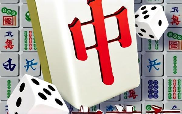 麻将消除消消消乐