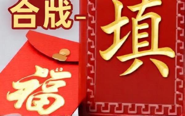 词汇守卫11