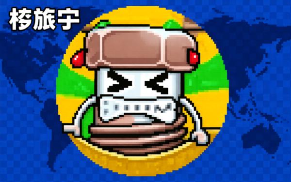 箭头消消经典游戏