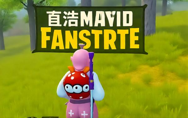 吃鸡游戏地铁逃生