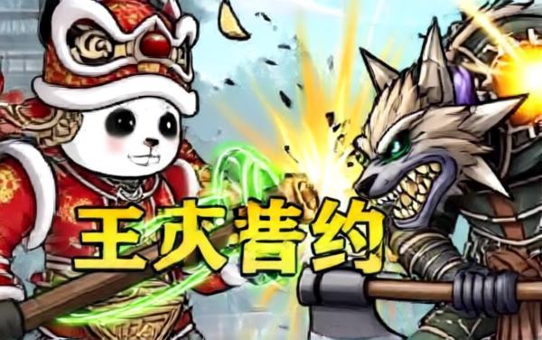 看谁卷得过