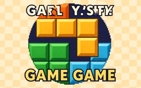 俄罗斯方块消除王