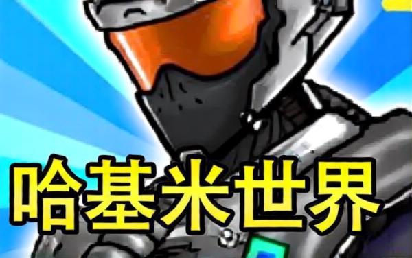 双人大战场游戏