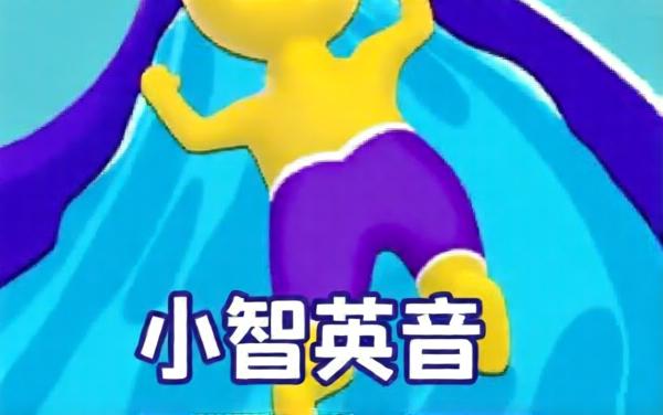 滑梯冲冲3
