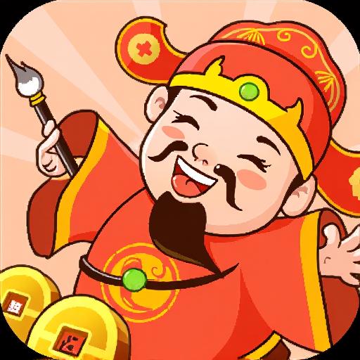 天天玩成语14
