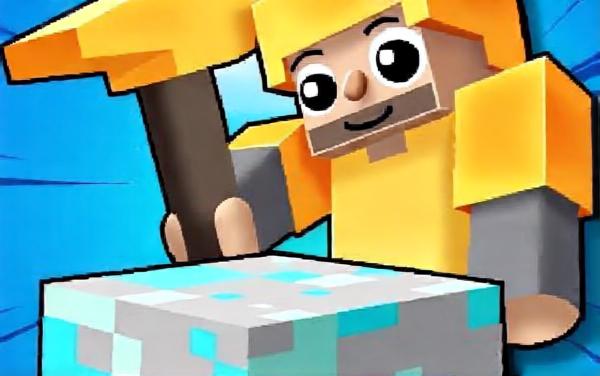 挖矿100层小游戏