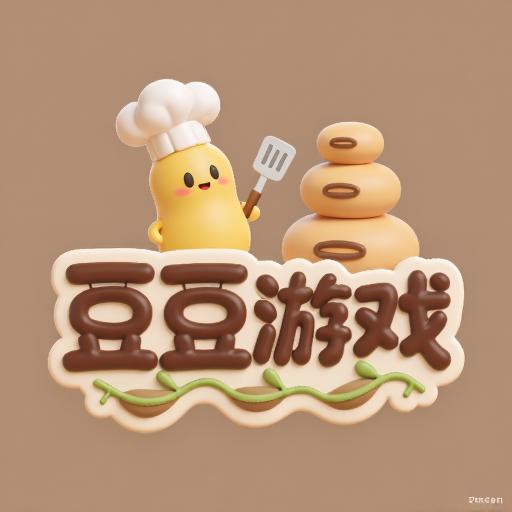 豆豆益智游戏大全