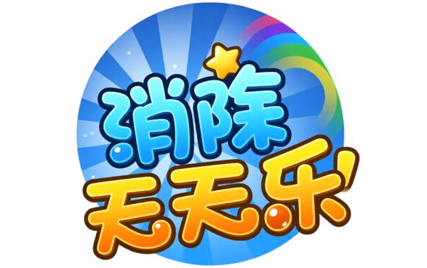 消星星消消双人游戏