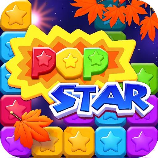 消灭星星经典版小游戏