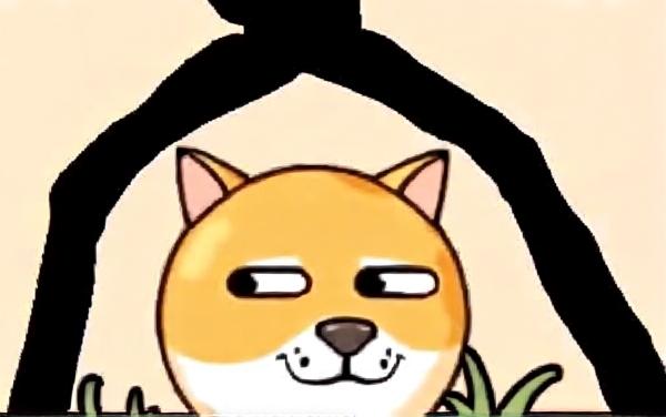 画线保护狗头游戏