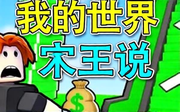 爬塔就完事了