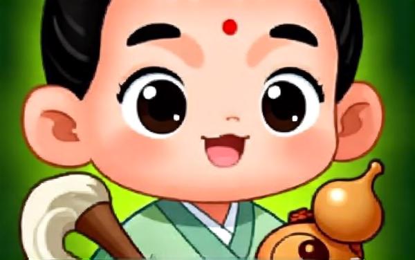 守阵小神仙