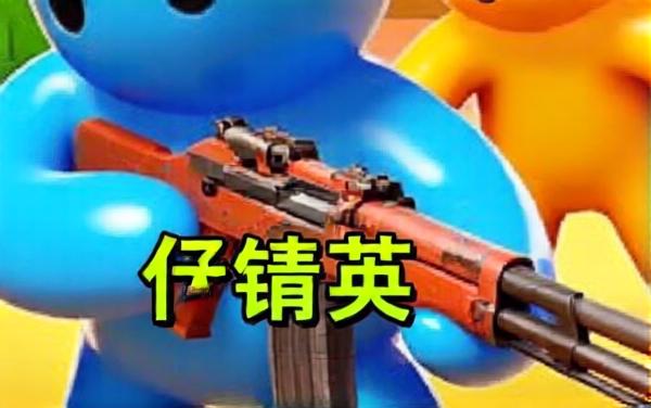 僵尸火柴人对战小游戏