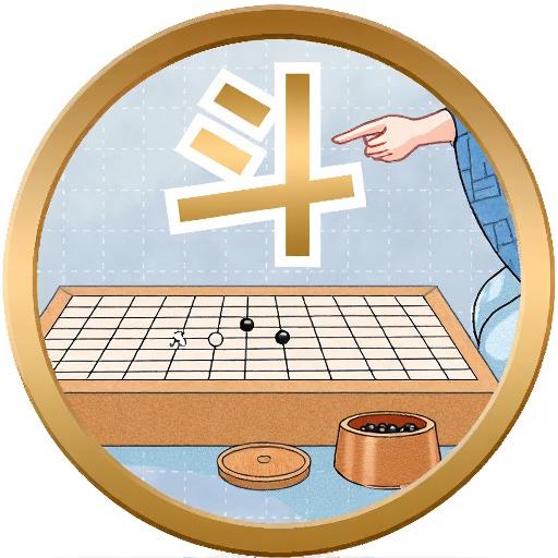 五子棋大战游戏