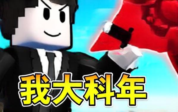 方块将令之萌军防线