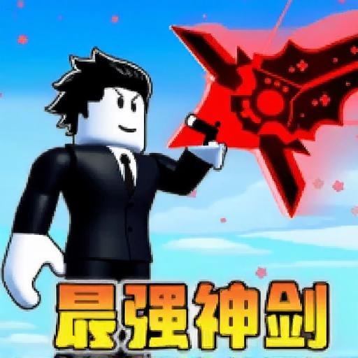 方块将令之萌军防线