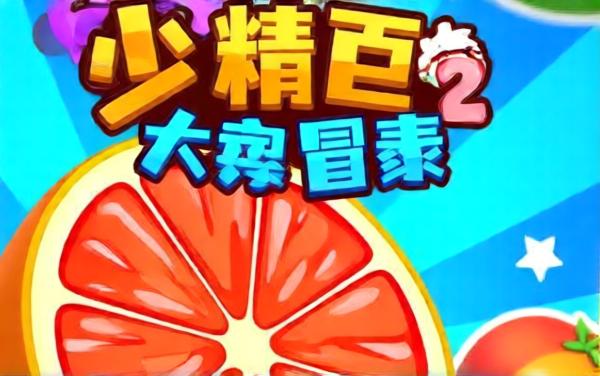 一消一个准