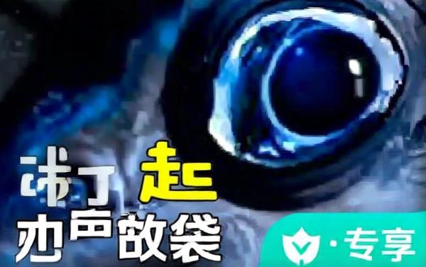 恐怖海钓模拟器