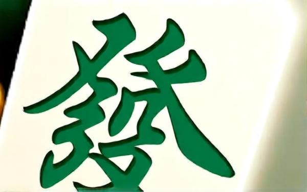 开心碰一碰