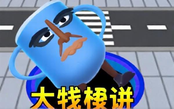闲消超惬意