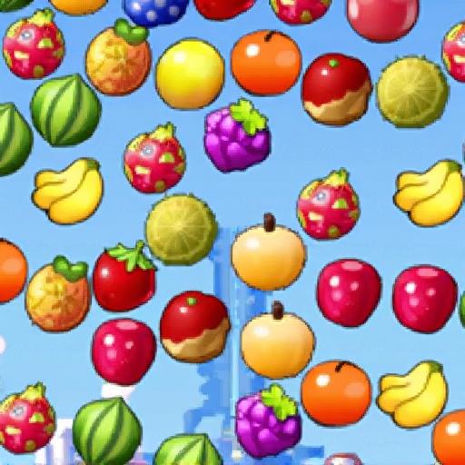 消水果游戏