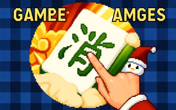 欢快麻将消消乐小游戏