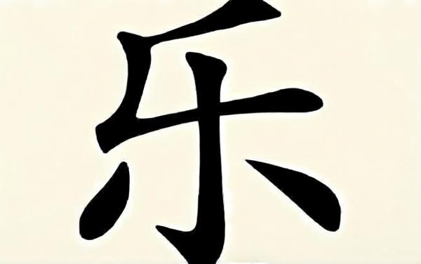解压分分乐