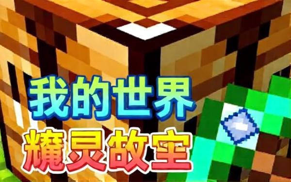 挖掘机驾驶模拟