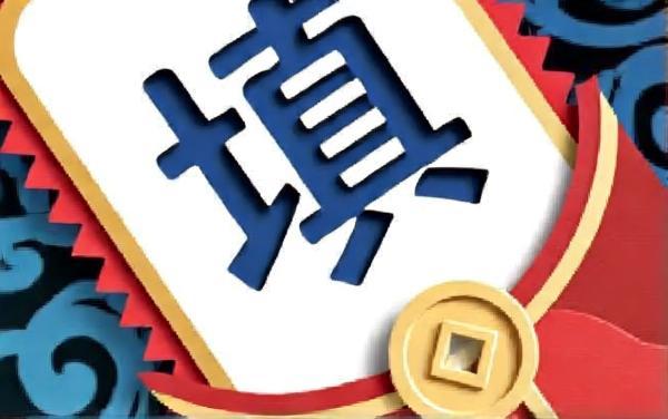 小聪明达人秀5