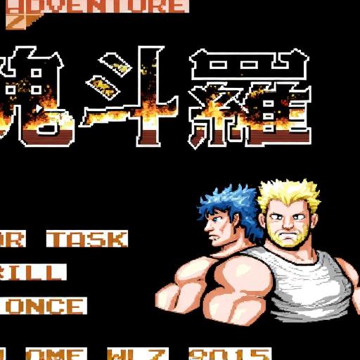 虎头迷宫大冒险