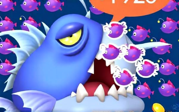 大鱼吃小鱼冒险