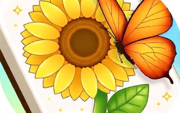 消花儿