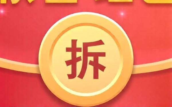 答题经典小游戏