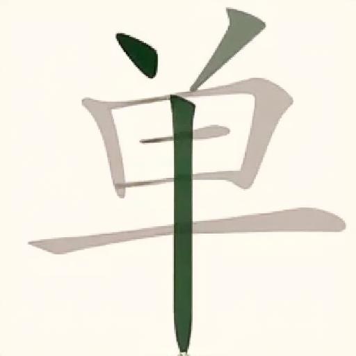 休闲小游戏大王