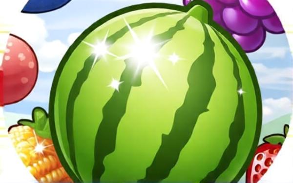 水果大丰收游戏