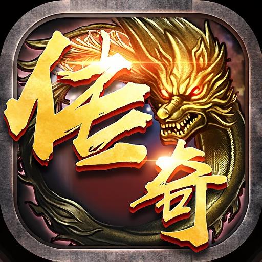 176复古传奇世界