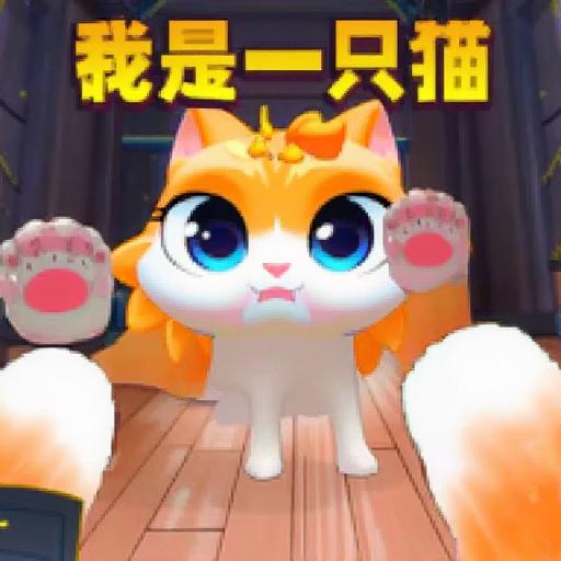 小公主换装
