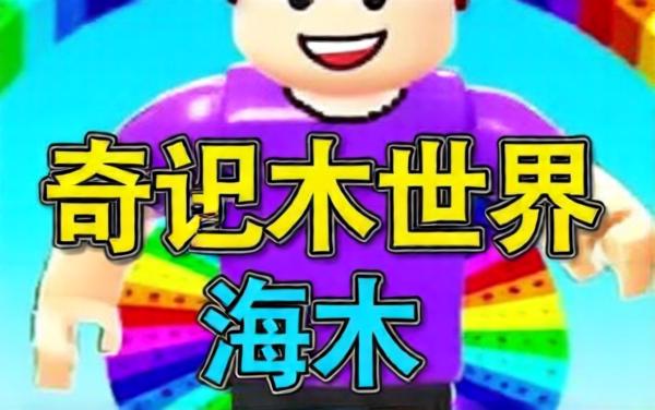 一秒+1
