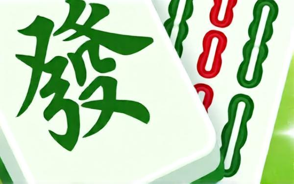 对对吃碰杠