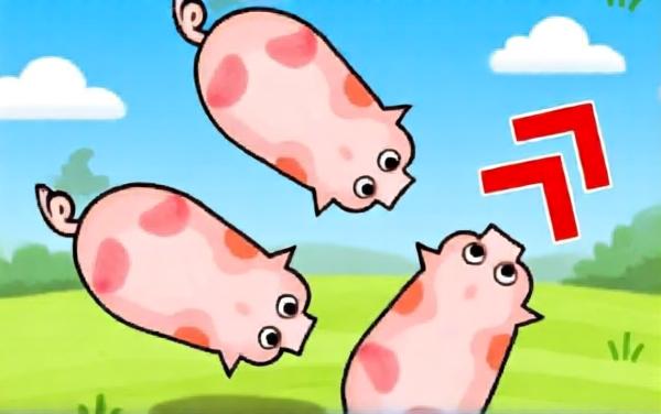 小动物营救大作战