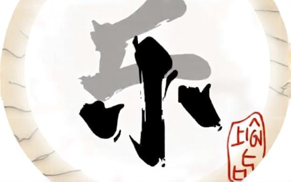 汉字拆不停