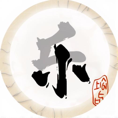 汉字拆不停
