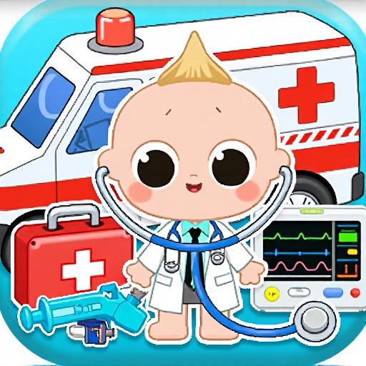 宝宝医生趣味乐园