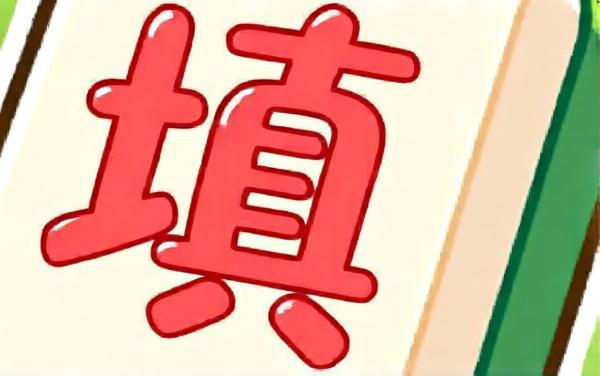 益智王大闯关
