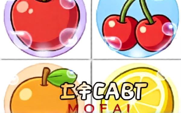 水果消消除