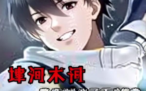 无限冬天2026
