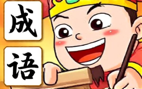 点点闯关记