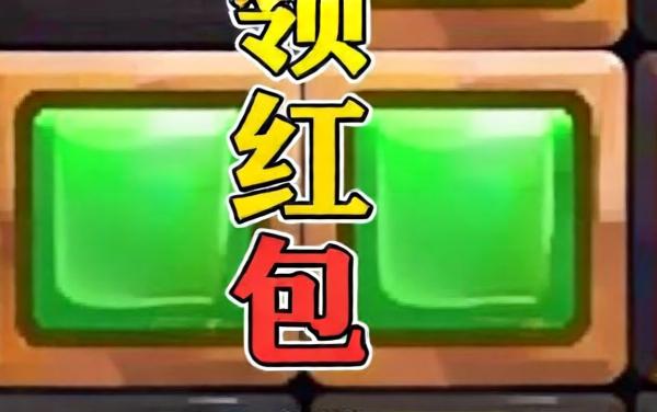 消除方块乐消消